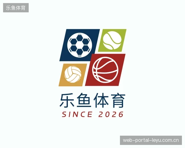 初识乐鱼体育官方